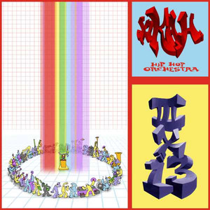 Curiosity Arising (feat. Dr. Oop)