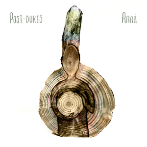 Ныл келян гур