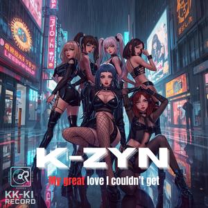 가질 수 없는 나의 큰 사랑 (My great love I couldn’t get)