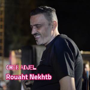 Rouaht Nekhtb