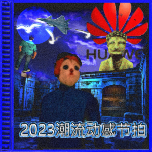 赛冷Night - starsdpsx