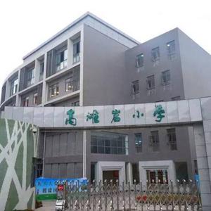 七色阳光七色希望校歌