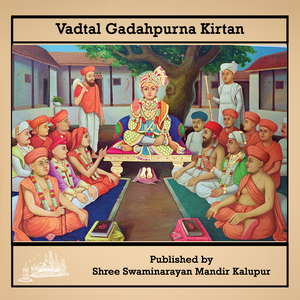 Danya Dham Subh Dham Vartal