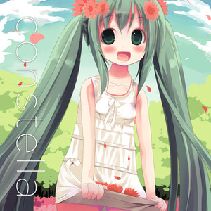 スカイハイ (feat. 初音ミク)