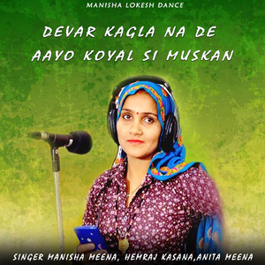 Life Bigadi Padbadi Chori Yaar Mhara Ki