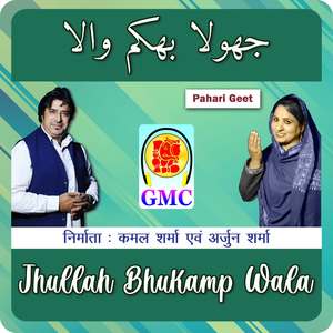 Nagri Saari Barbad Hoi