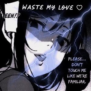 愛被浪费//be wasted/prodMikeybeats