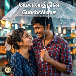 Mounathin Mellisai (From"Tamil Music Records") Single