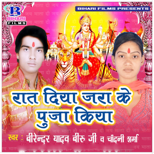 Jila Mahrajganj Aa Jaitu