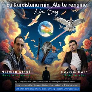 Ala te rengine ay kurdistana min