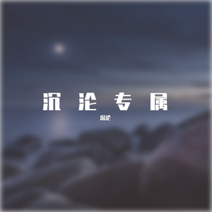 绿色