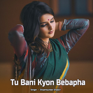 Tu Bani Kyon Bebapha