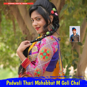 Padwali Thari Mohabbat M Goli Chal