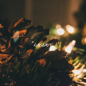 Contemporary Moods for Fun Time with Friends