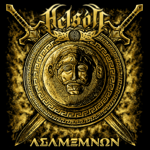 Agamemnon