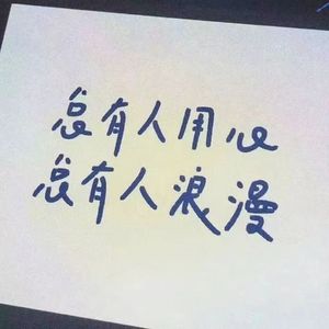 还是分开·2023