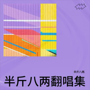 一直很安静·2023