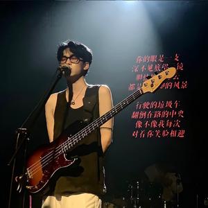 万能青年旅店-杀死那个石家庄人（希澈 remix）