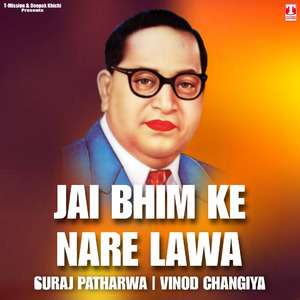 Jai Bhim Ke Nare Lawa