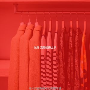 柔和的商店时刻