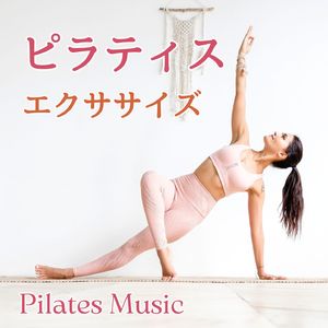 腹筋インナーマッスル