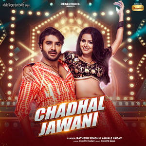 Chadhal Jawani