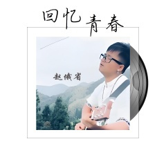 不是哥哥不爱你