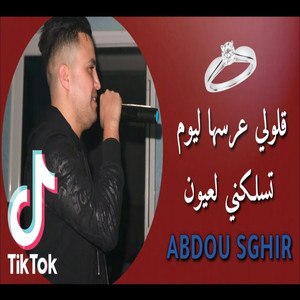 galoli 3arsha lyom