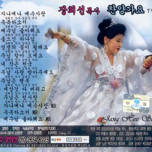 영생의 꽃이 될래요