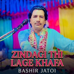 Zindagi Thi Lage Khafa