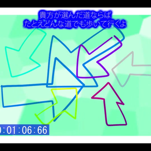 かのじょの　めじるし