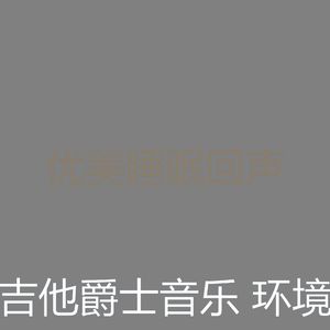 有趣研究情怀