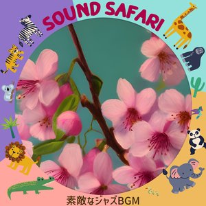 The Cafe with the Metal Chairs