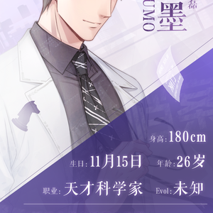 应许之心（Cover 贰婶）