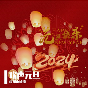 我们的赣州梦 伴奏