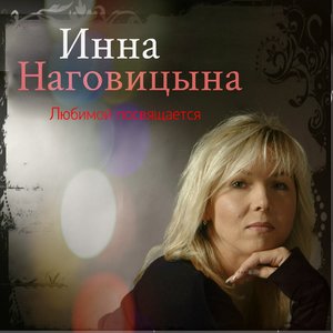 Фонтанчики