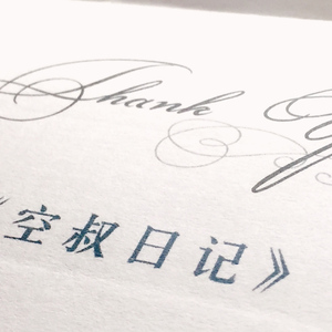 我们有多久没见面了-空叔