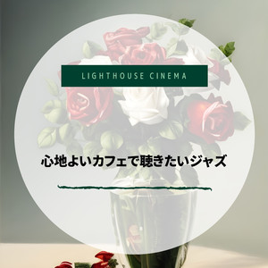 The Bitter Side of Sweet