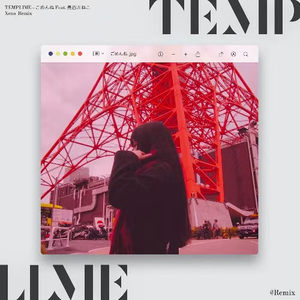 ごめんね Feat.長谷川ねこ (Xeno Remix)