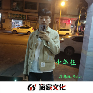 活成自己喜欢的样子