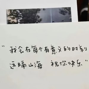 我怀念的_片段版