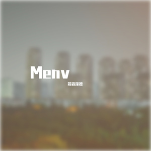 莫斯科郊外的晚上