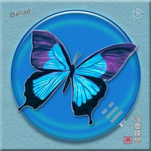 我是那么那么爱著你