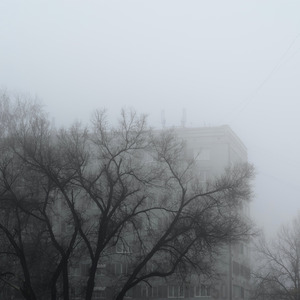 Страдать