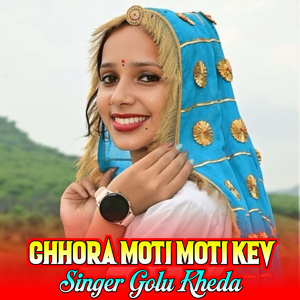 Chhora Moti Moti Kev