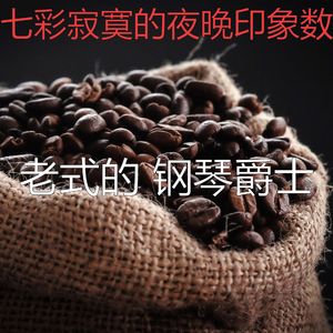 优雅咖啡和茶器乐