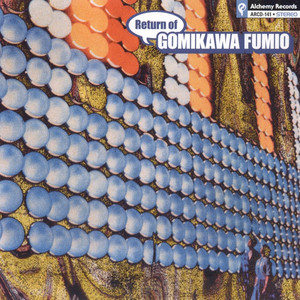 Mixed Human Franken Jam