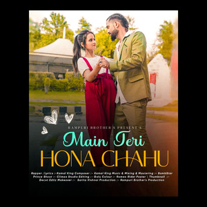 Main Teri Hona Chahu