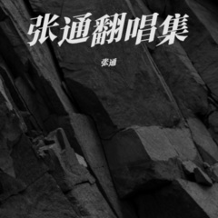 给时间一把椅子