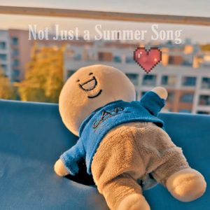 不止是夏日情歌